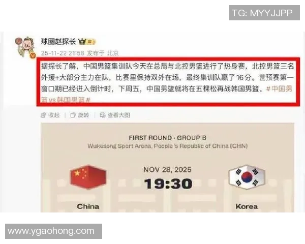 中国男篮世预赛对阵韩国精彩录像回放及韩国解说分析