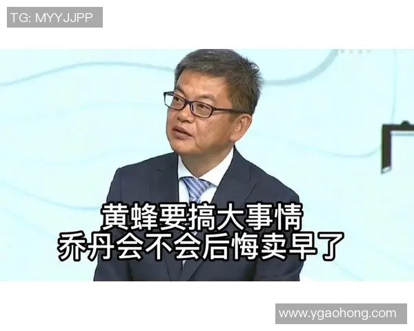 没有要卖!黄蜂不考虑听取任何提案,三球辩驳买卖传言